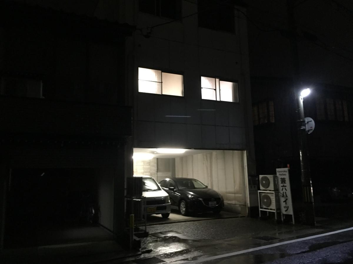 Kenroku Haitsu 101 Kanazawa Zewnętrze zdjęcie